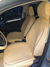老新现代瑞纳10/11/12/13/14/15/年款汽车坐垫全包围四季通用座套 【全皮款】温馨米 标准版【五座】 实拍图