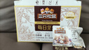 三只松鼠每日坚果750g/30袋 坚果礼盒礼包零食腰果葡萄干 七夕团购送礼 实拍图