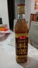 鲁花自然香料酒 500ml 黄酒酿造【零添加防腐剂】炖鸡炖肉炒菜调味品 实拍图