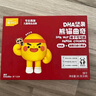 英氏曲奇饼干儿童零食DHA坚果熊猫曲奇饼干榛子可可味Q萌造型0色素85g 实拍图