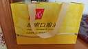 静心助眠口服液40支改善睡眠增加骨密度更年期调理妈妈长辈送礼佳品 实拍图