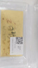 水贝黄金足金生日快乐金钞1g5g10g金钞0.1g储值送朋友送闺蜜生日礼物 生日快乐金钞1g+带证书 实拍图