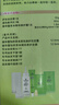 施华蔻（Schwarzkopf）怡然染发霜2.0/9闪亮珍珠黑 染发剂植物染发膏黑色一洗黑男女盖白 实拍图