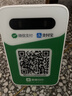 IBRANDWAY 聚惠扫扫微信收款二维码语音播报器收钱码网络收钱收款机无手机到账提醒播放器喇叭音响 4G双屏款(续航10天)+赠加厚码牌 实拍图