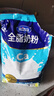 完达山全脂奶粉成人营养品高钙高蛋白生牛乳纯牛奶粉中老年营养品1kg袋 【配料表只有生牛乳】全脂1kg 实拍图