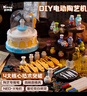 凯卡西陶艺机儿童diy手工制作陶泥小学生玩具女孩生日礼物玩具6-10岁 实拍图