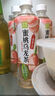 奈雪的茶蜜桃乌龙茶 450ml*15瓶整箱装果汁茶饮料低糖饮品【临期清仓】 实拍图
