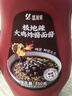 盛源来极地辣火鸡炸酱面酱350g  火鸡面酱韩式拌面拌饭酱下饭酱调料酱汁 实拍图