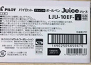 PILOT 百乐juice果汁笔10EF百果乐彩色中性笔0.5按动笔手帐学生36色彩中性水笔 【蓝色L】 5支装 实拍图