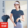 瑜伽服女上衣夏季运动健身服速干修身普拉提训练跑步圆领短袖t恤 海岩灰上衣【弹力速干】 2XL 适合120-145斤 实拍图