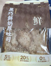 沪上阿姨黑巧鲜奶厚吐司巧克力牛奶香风味早餐点心代餐 黑巧鲜奶厚吐司80g*8袋 实拍图