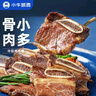 小牛凯西黑椒牛仔骨200g*2 新鲜带骨牛小排牛肋排 冷冻生鲜 鲜嫩牛仔骨  实拍图
