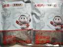 大希地哈尔滨红肠1斤 道台府联名款 东北特产香肠腊味熟食下酒菜 实拍图