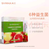 希芸（syrinx）酵素乳酸菌综合发酵果蔬粉10g*15袋/盒 酵素台湾原装果蔬粉水果 15袋*1盒 实拍图