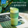 乐扣乐扣（LOCK&LOCK） 玻璃茶杯子男简约吸管水杯女学生水杯耐高温便携泡茶咖啡杯水杯 雏菊黄500ml 实拍图