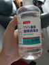 同瑞健 75%医用酒精消毒液大瓶酒精500ml/小瓶酒精喷雾皮肤物品消毒杀菌 大瓶装500ml【同订单拍2送喷雾】 实拍图