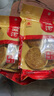 麻滩河中秋芝麻饼饼子安徽岳西小吃特产传统糕点休闲零食 250g*2袋/麻饼 实拍图