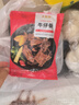大希地腌制 调味牛仔骨 带骨牛小排  牛肉 牛肋骨烧烤食材冷冻 400g 实拍图