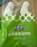 绿伞长效挂壁洁厕灵香氛变色免刷洗卫浴马桶清洁剂500g×3瓶 实拍图