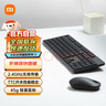 小米（MI）无线键鼠套装2 轻薄便携 全尺寸104键键盘鼠标套装 2.4G无线传输 电脑笔记本办公套装 键鼠套装 实拍图