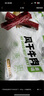 1号牧场 牧区超干 香辣200g 约9成风干 袋装 超干牛肉干 肉干肉铺 实拍图
