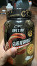 康比特分离乳清蛋白粉增肌粉高蛋白低脂低乳糖健身人士蛋白粉750g 实拍图