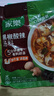 家乐黑椒酸辣汤正宗胡辣汤料包速食方便早餐宵夜家用36gX5袋 实拍图