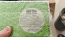 崂乡2025新茶崂山绿茶特级茶叶200g豆香商务铁盒小袋绿茶盒装伴手礼 实拍图