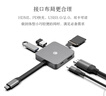 京东京造usb扩展坞type-c 6合1 iPad/苹果MacBook 拓展坞 HDMI转换器4K投屏转接头数据线分线器 实拍图