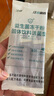 江中益生菌冻干粉800亿CFU/袋2g*4条 成人肠胃肠道益生元调理活性菌 实拍图
