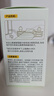 润本（RUNBEN）蚊香液电蚊香驱蚊液90晚45ml×3瓶补充装防蚊无香型 实拍图
