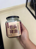 云山半葱头猪油 香葱猪油炒菜拌饭拌面食用猪油起酥油300g 火锅底料蘸料 实拍图