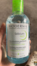 贝德玛（BIODERMA）【易梦玲同款】 净妍控油洁肤液卸妆水绿水250ml 油痘肌 实拍图
