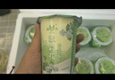 扬大扬大茉莉花酸奶樱花黄桃凤梨玫瑰花草莓青柠檬小苹果味扬州大学冷 茉莉花味8杯（180g/杯) 实拍图