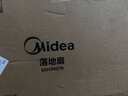 美的（Midea）【幸运草安睡风扇SE】直流变频轻音家用立式遥控电风扇柔风落地扇台式桌面大风量一级能效轻羽扇 实拍图