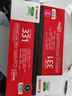 佳能（Canon)硒鼓CRG331 BK黑色(适用LBP7110Cw/MF8280Cw) 实拍图