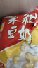 永和豆浆原味豆奶粉780g 30g*26小包 含膳食纤维 双蛋白 营养早餐即食 实拍图