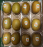 佳沛（zespri）新西兰  阳光金奇异果18粒礼盒优选果单果约101-124g 猕猴桃水果 实拍图
