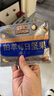 三只松鼠每日坚果750g/30袋 坚果礼盒礼包开心果核桃零食 团购送礼 实拍图