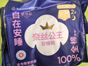 全棉时代医护级奈丝公主安睡裤夜用裤型卫生巾纯棉12条(SM码,臀围60-95cm) 实拍图
