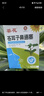 葵花大药房儿童苍耳子油草本舒鼻膏塞鼻舒通气鼻贴鼻敏灵鼻塞通鼻神器 实拍图