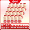 娃哈哈乳酸菌饮品100ml小瓶整箱儿童益生菌饮料风味饮料 100ml*20瓶 实拍图