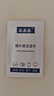 亚美嘉 擦镜纸 眼镜布 镜头纸 一次性擦眼镜纸 镜头布 手机电脑屏幕清洁湿巾中号（15.5*9cm) 120片装 实拍图