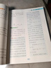 【年级自选】2025小学奥数举一反三一1二2三3年级四4五5六6年级A版B版创新思维专项训练数学全套奥数题拓展题奥赛达标测试 二年级A+B+C版【讲解+练习+测评】 实拍图