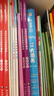 高思学校竞赛数学课本一二三四五六年级上下册数学导引小学高斯奥林匹克数学思维训练举一反三奥数教程教材全解从课本到奥 3下 竞赛数学课本 定价35 实拍图