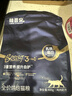 格吾安Boost 3-in-1™小圆盾烘焙猫粮全价鲜鸡肉乳铁蛋白多营养免疫400g 实拍图