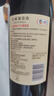 长城 特选7橡木桶解百纳干红葡萄酒 750ml 单瓶装 热门商品推荐 实拍图