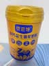 依巴特领袖驼高钙益生菌驼奶粉新疆高蛋白驼乳中老年孕妇儿童送礼营养 【关爱长辈 送礼首选】高钙益生菌驼奶粉300g*2罐礼盒 实拍图