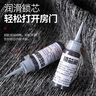 铅粉锁芯专用润滑剂超细钥匙门锁用润滑石墨粉铅笔粉钥匙孔润滑粉 锁芯润滑粉-高纯度润滑粉 实拍图