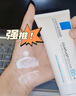理肤泉B5霜40ml*2支套装屏障修护面霜舒缓泛红淡化印痕换季受损七夕礼物 实拍图